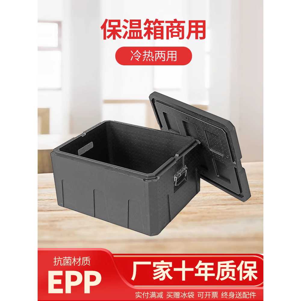 압축 스티로폼 박스 탑박스 초경량 EPP 포장 두꺼운 77L 회색+손잡이 (53x43x33cm) - 상세 이미지 3