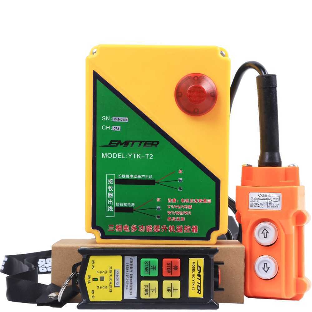 호이스트 리모컨 산업용 윈치 조종 전동 볼트 원격 380V 리모컨 상하2단 100m(3kW) - 상품 이미지