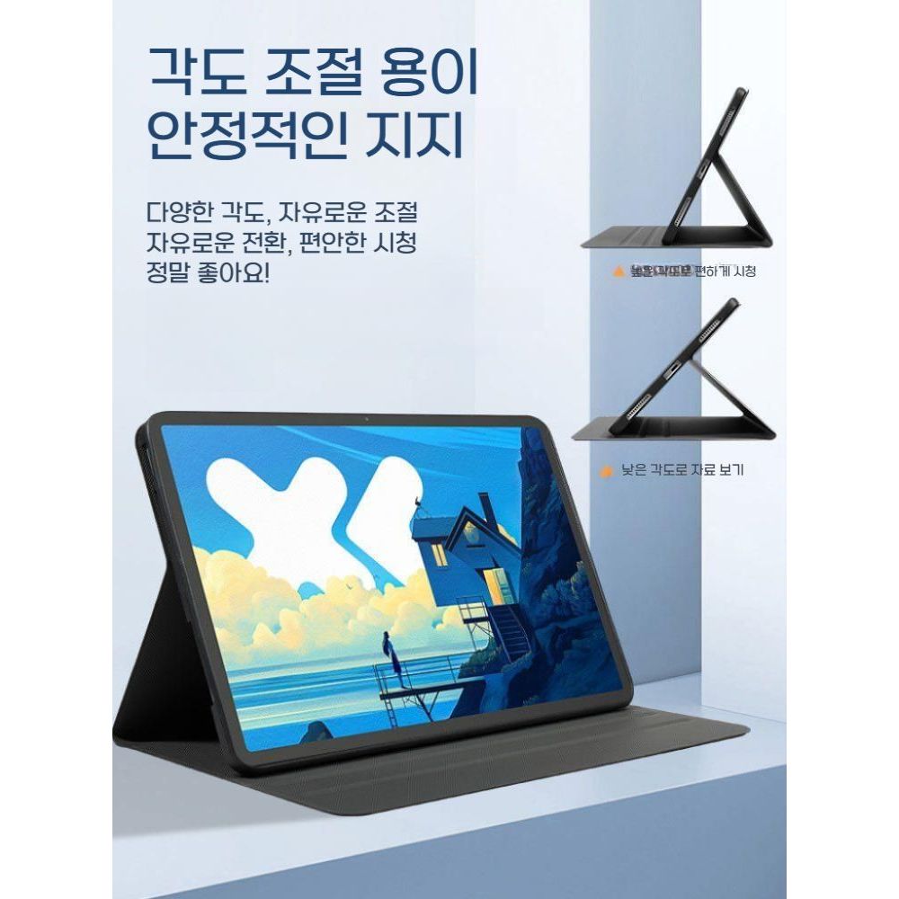 샤오신패드프로 12.7 2세대 케이스 2025 소프트 라이트 평면 패널 자석 커버 - 상세 이미지 3