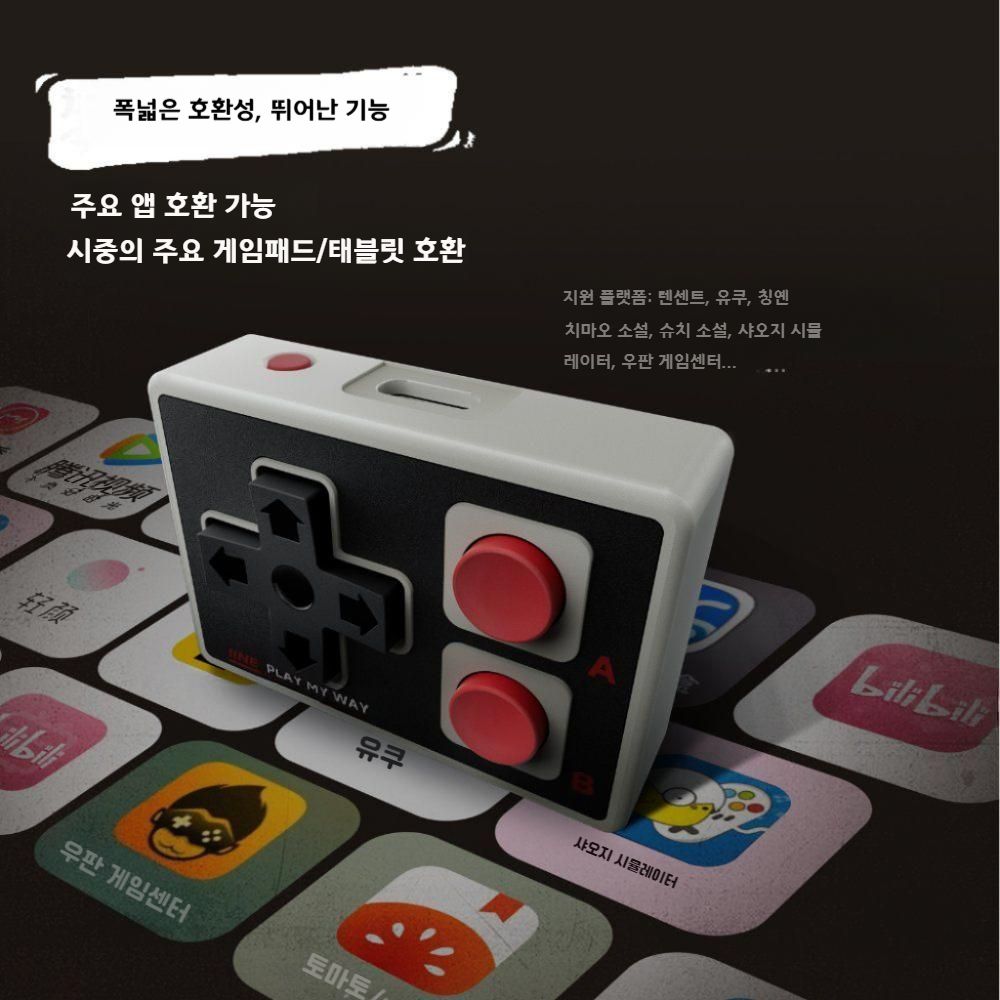 아이네 레트로 포켓 미니 컨트롤러 핸즈프리 필수템 숏폼 사진 촬영 전자책 스마트폰 컨트롤러 미니 컨트롤러 클래식 그레이 -L1161 - 상세 이미지 2