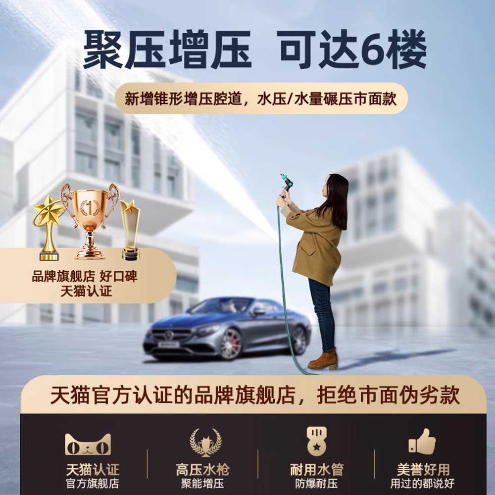 릴호스 분사기 호스릴 수도 청소 코일 마당 원예 호수 고압 세척기 + 10m 세트 - 상세 이미지 2