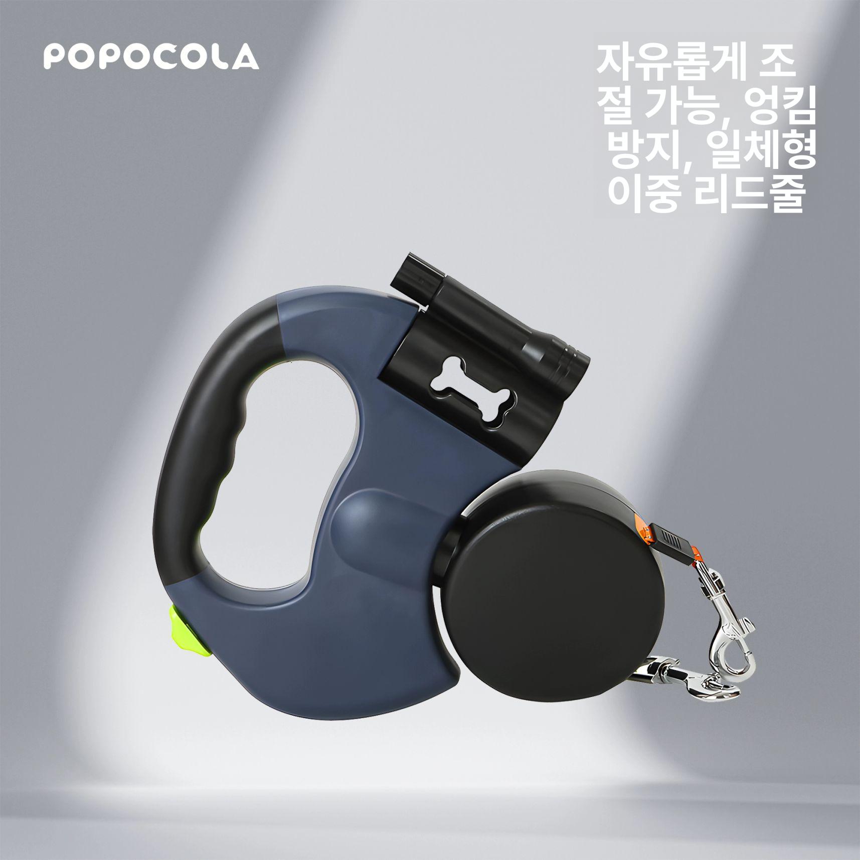 야광줄 LED후레쉬 꼬임방지 군용 써치 듀얼 후레쉬 더블리드 자동 끌기줄 1대2 블루 - 상세 이미지 2