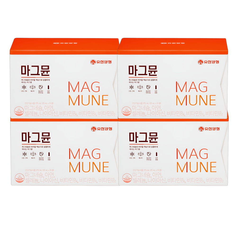 유한양행 마그뮨 마시는 마그네슘 액상 15개입X4박스 - 메인 이미지