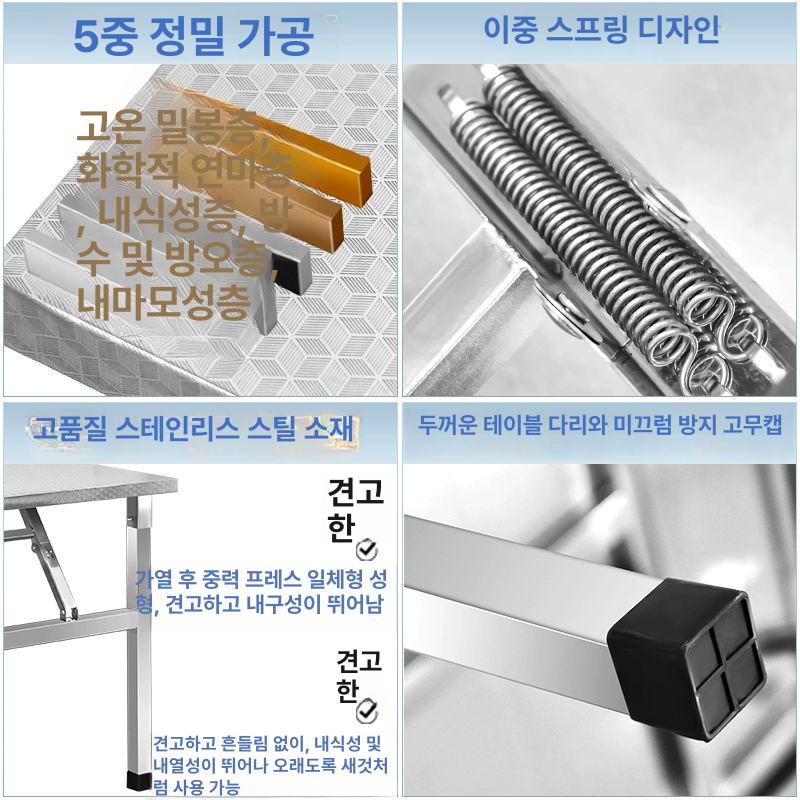 스텐테이블 접이식 사각 주방 야외용 바비큐 식당 포차 길이 100cm 100cm 55cm - 상세 이미지 4