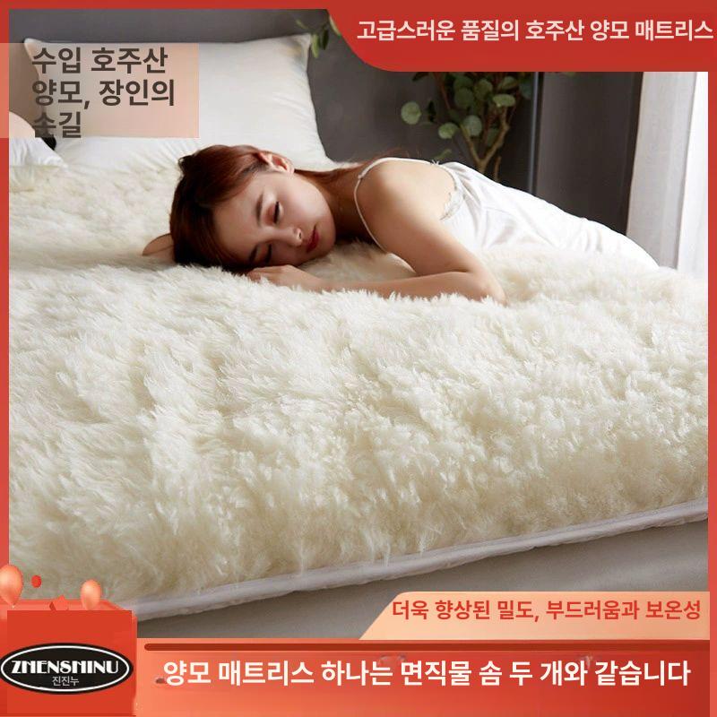 천연 양털 침대 매트리스 깔개 두꺼운 담요 밑 따뜻한 업그레이드된 화이트 롱헤어 스타일 135x200CM 엄선된 양모 - 상세 이미지 2