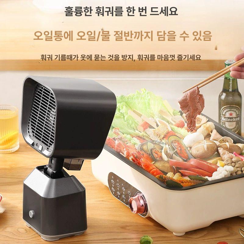 휴대용 환풍기 이동식 불판 바비큐 환기팬 가정용 그레이 테이블 오일 후드 일표 110V - 상세 이미지 3