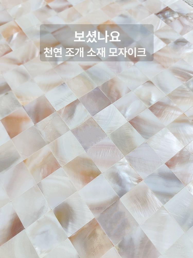 벽 주방 염색 밀착형 욕실 배경 스테인레스  보통 백 밀집 접착 타입 30x30 - 상세 이미지 2