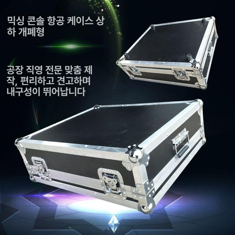 COMPACT 믹싱콘솔 박스 케이스 믹서용 음향 야마하 MG16XU 알루미늄 B - 상세 이미지 3