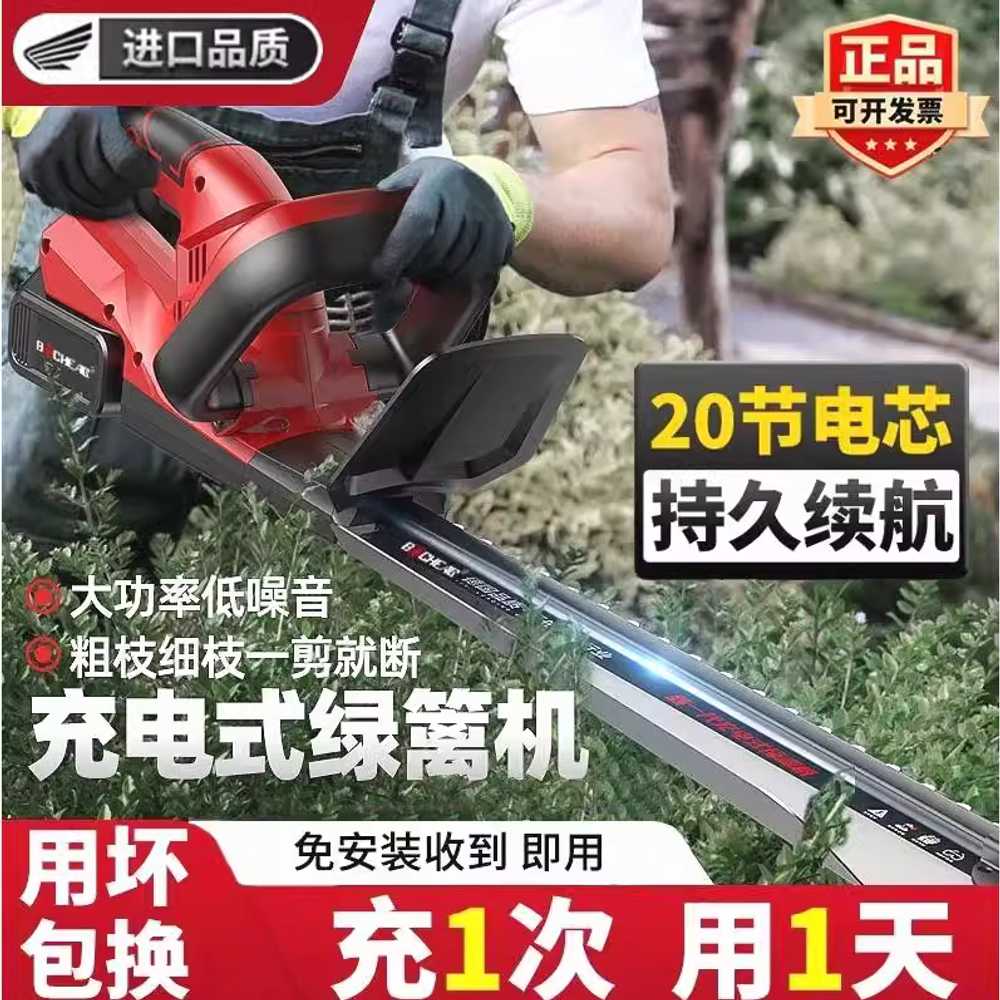 조경 전기톱 충전식 브러시리스 확장 헤지 트리머 도구 더블 - 상세 이미지 3