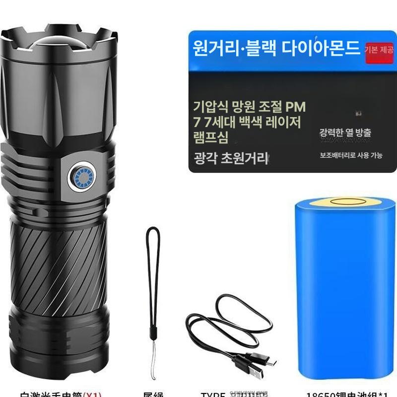 고휘도 램프 손전등 루멘 충전식 탐조등 화이트 레이저 강한 원거리 신축 A - 상세 이미지 3