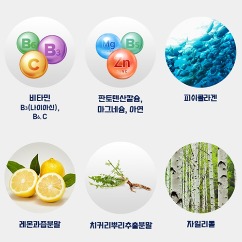 프리미엄 미야리산 낙산균 포스트바이오틱스 30포 2박스 장건강 람노서스 사균체 유산균 효능 - 상세 이미지 5