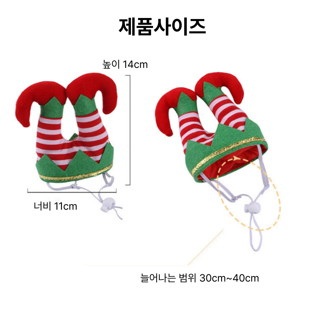 위드레오 강아지 크리스마스 모자 코스튬 대형견 중형견 코스프레 이미지 7