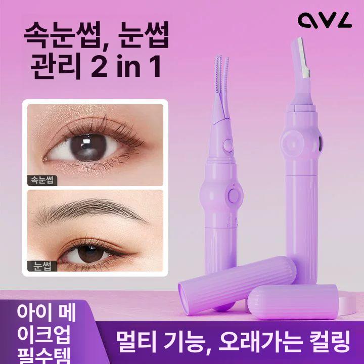 속눈썹 집게 고데기 휴대용 헤어롤 볼륨 가열 마스카라 정교한 디자인 미스티컬 퍼플 3단계 빗 - 상세 이미지 3