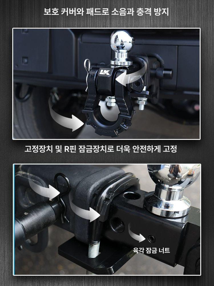 견인 고리 트레일러 카라반 부착식 장착 32t 블랙 암 레드 후크 / 업그레이드 핀 잠금장치 / 타이트너 - 상세 이미지 3