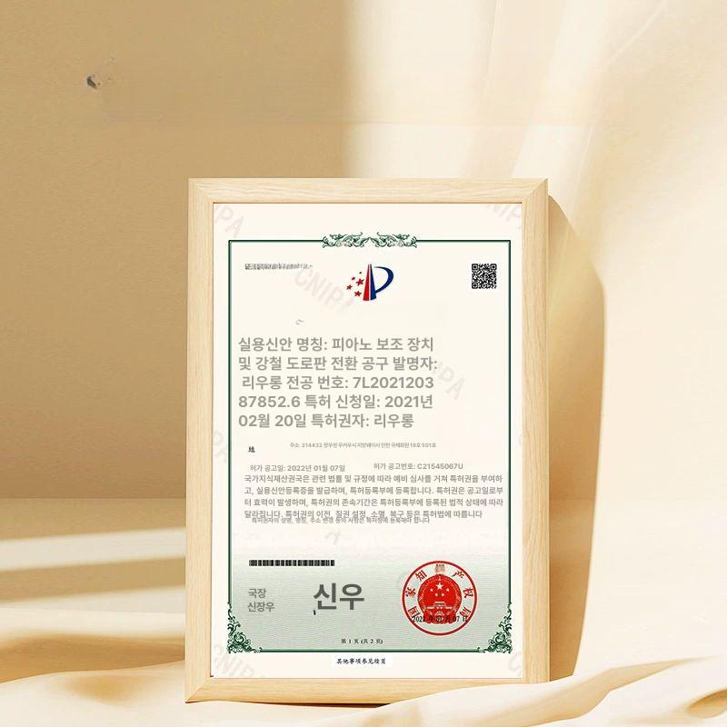 피아노 보조페달 디지털 악기 분리형 밟기 건반 범용 단일 항목 - 상세 이미지 5