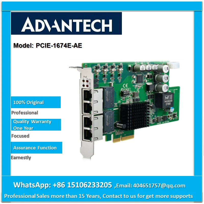 Advantech PCIE-1674E-AE 오리지널 비주얼 이미징 네트워크 카드