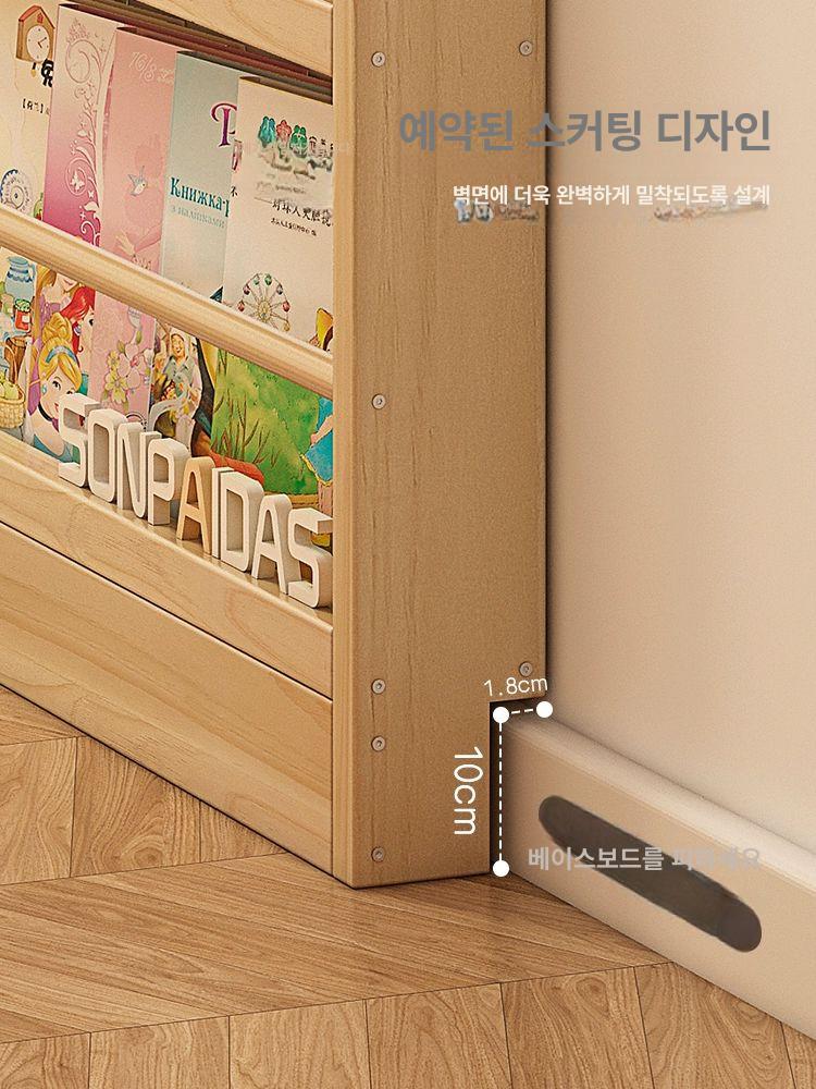 문뒤 책장 틈새 정리대 초슬림 수납장 책꽂이 원목색 따뜻한 화이트 5단 100CM - 상세 이미지 2