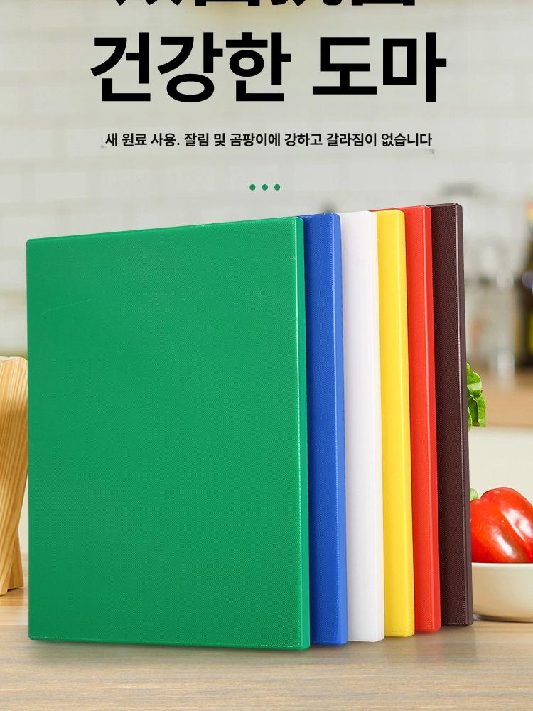대형 PE도마 업소용 뼈도마 상판 원형 스시 작업대 화이트 50x35x2cm - 상세 이미지 2