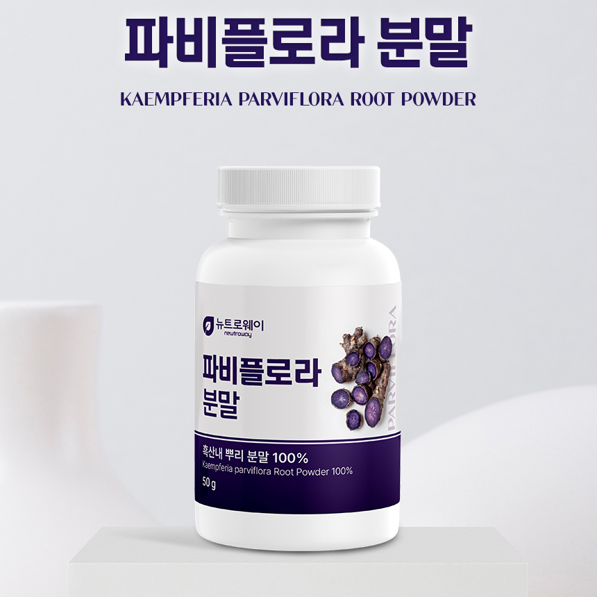 태국산 흑산내 흑생강 뿌리 분말 100% 파비플로라 50g, 2개 - 상세 이미지 2