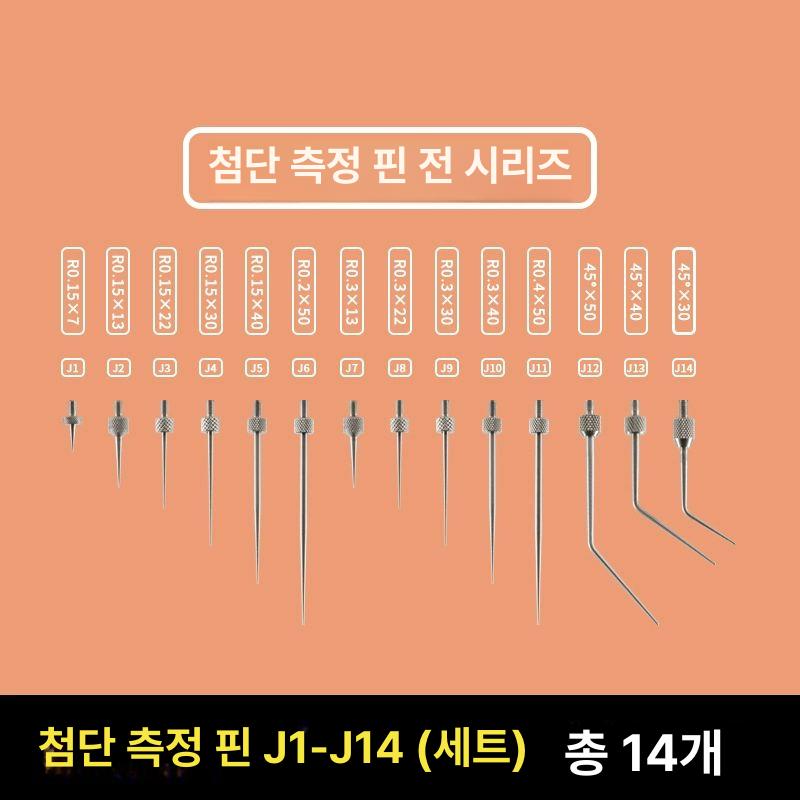 깊이게이지 마모 뎁스용 자동차 캘리퍼스 뎁스 고정밀 커피색 J1-J11 세트 11개 - 상세 이미지 4