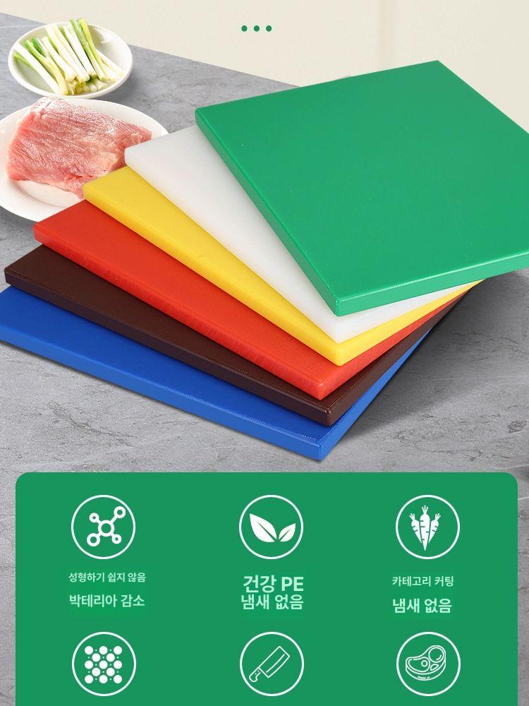 대형 PE도마 업소용 뼈도마 상판 원형 스시 작업대 화이트 50x35x2cm - 상세 이미지 5