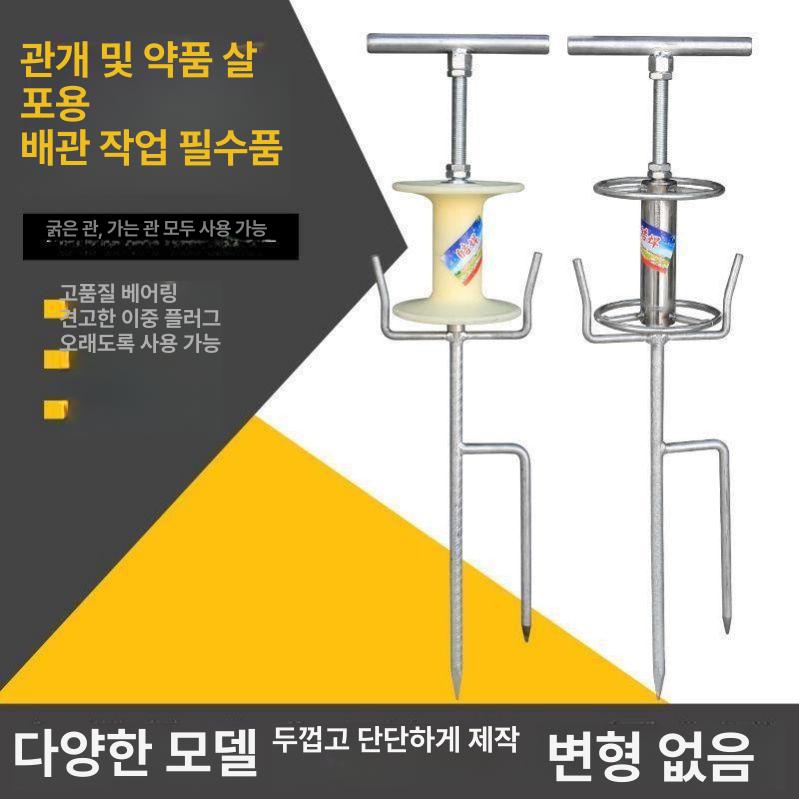 호스 꼬임 방지기 뱅글이 회수 가이드 분무기 튜브 중량 강화 스테인리스 1대 77cm B - 상세 이미지 5