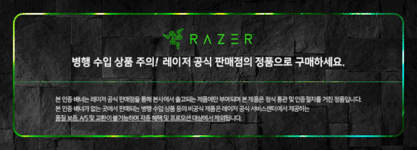 레이저 기간투스 V2 게이밍 마우스패드 블랙, XXL 장패드 판매처 상세 정보 이미지 2