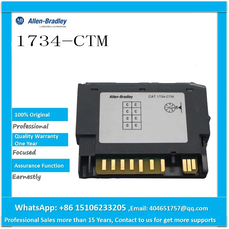 알렌 Bradley1734-CTM 전압 단자