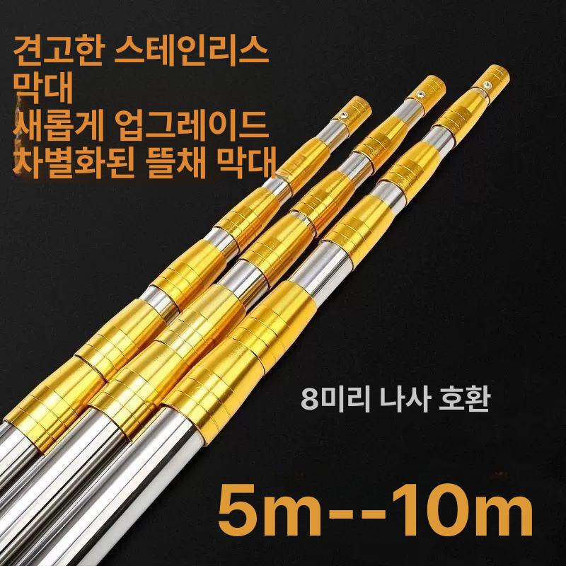 조절봉 막대기 긴장대 알루미늄봉 방폭봉 백금봉 막대 압화 백금봉 6m 5단신축 - 상세 이미지 2