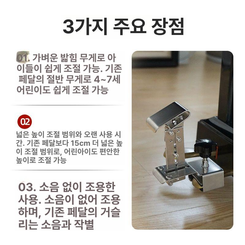 피아노 보조페달 디지털 악기 분리형 밟기 건반 범용 단일 항목 - 상세 이미지 3