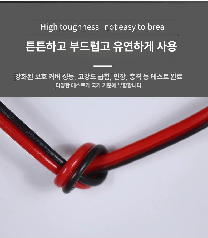 후측방경보시스템 자동차 사각지대 차선 감지기 감지 센서 빨간색 검정색 표준형 3.5m - 상세 이미지 3