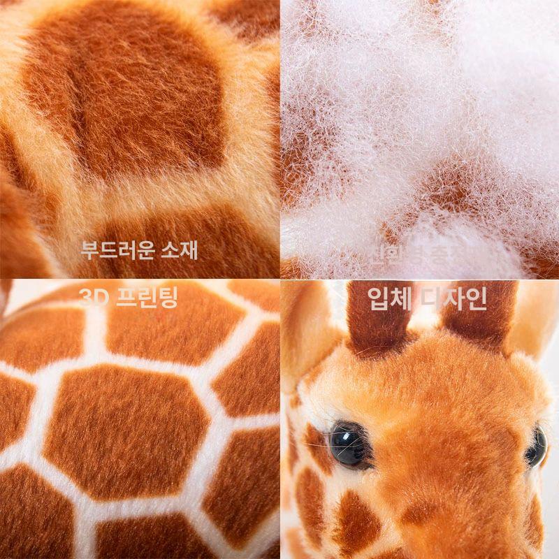 대형 기린인형 소품 모형 펜션 야외 디피 모형 기린 인형 60CM - 상세 이미지 5