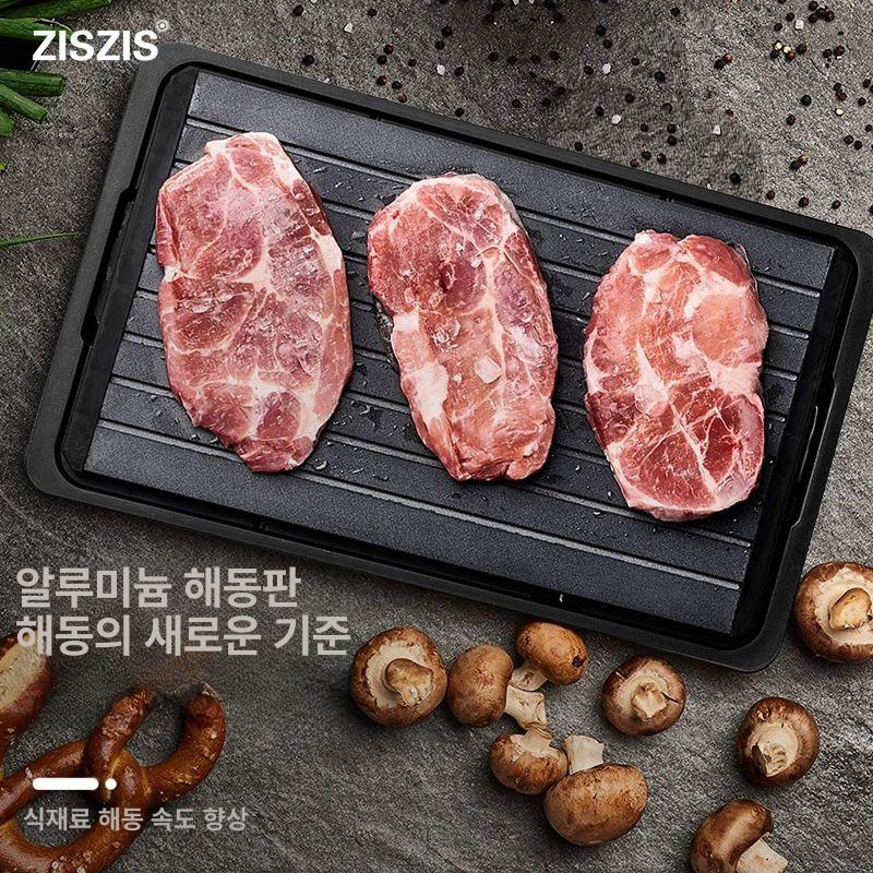 해동보드 고기 냉동 도마 해동판 식품 해동기 스테이크 M 중호 30x20.3x0.6CM - 상세 이미지 2