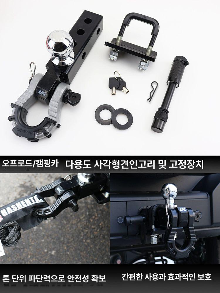 견인 고리 트레일러 카라반 부착식 장착 32t 블랙 암 레드 후크 / 업그레이드 핀 잠금장치 / 타이트너 - 상세 이미지 4