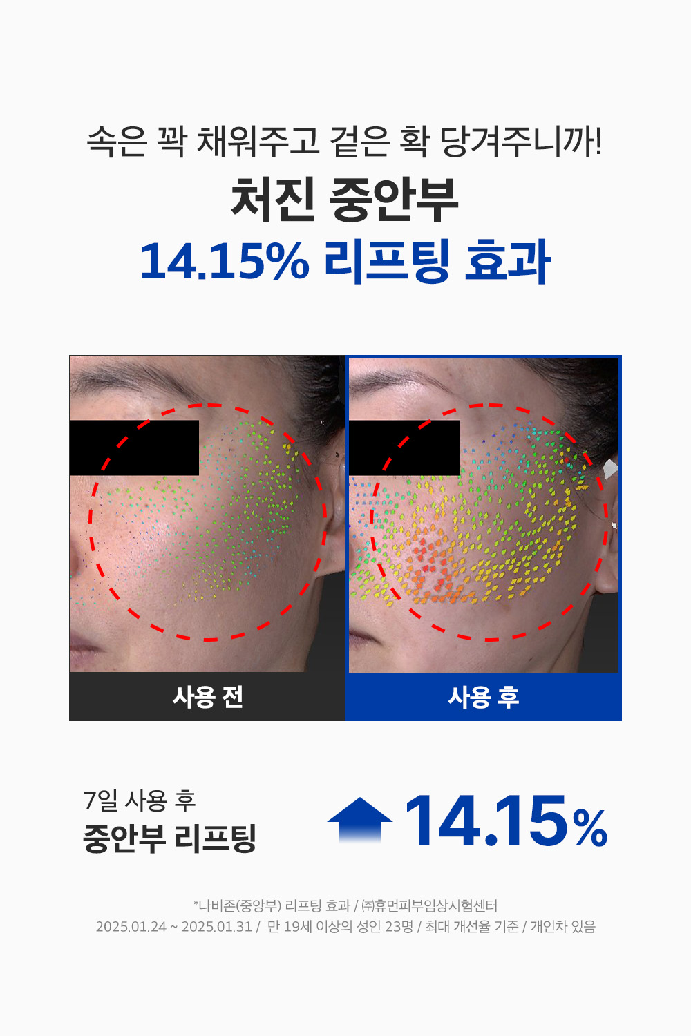 sungboon editor hyaluronic acid moisturizing cream