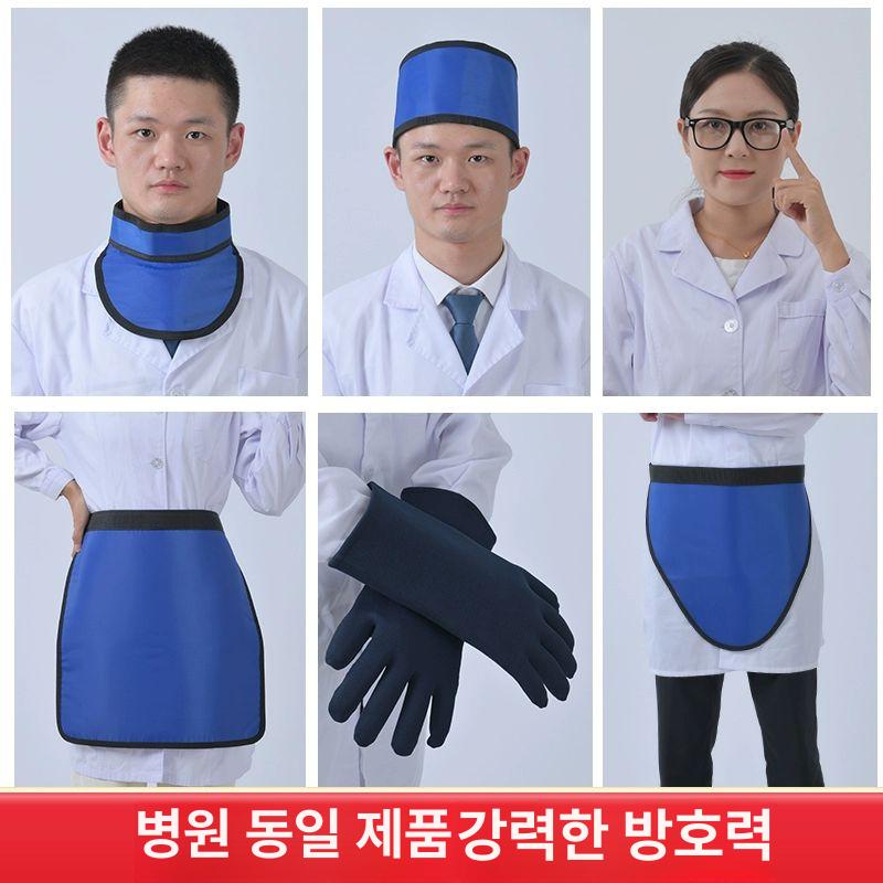 모자 차폐복 방사선보호 방사선 남녀공용 납가운 병원 0.35 반팔 납 의상 - 상세 이미지 3