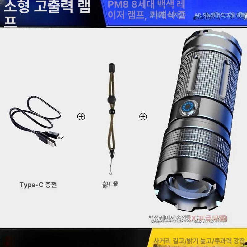 고휘도 램프 손전등 루멘 충전식 탐조등 화이트 레이저 강한 원거리 신축 A - 상세 이미지 2