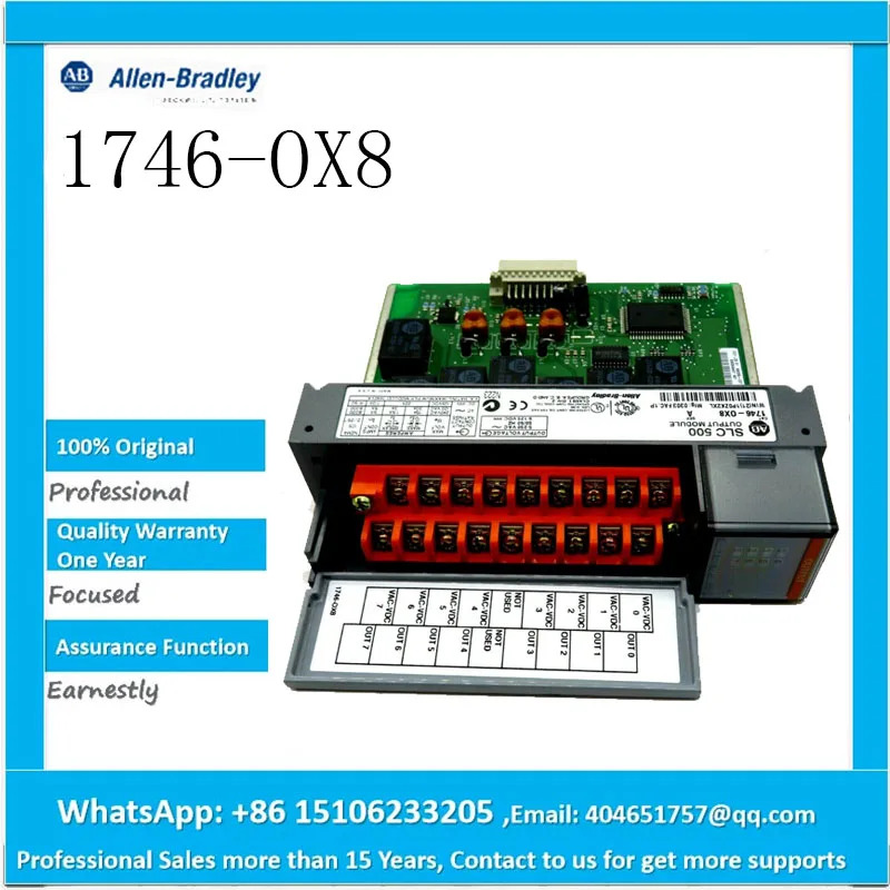 1746-OX8 납품 전 요청