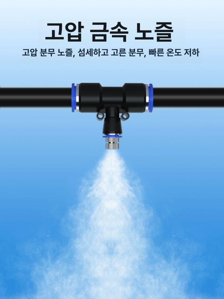 지붕 스프링쿨러 자동회전 텃밭 스프레이 원예용 잔디 60w 펌프+순환 타이머 소켓+30m - 상세 이미지 3