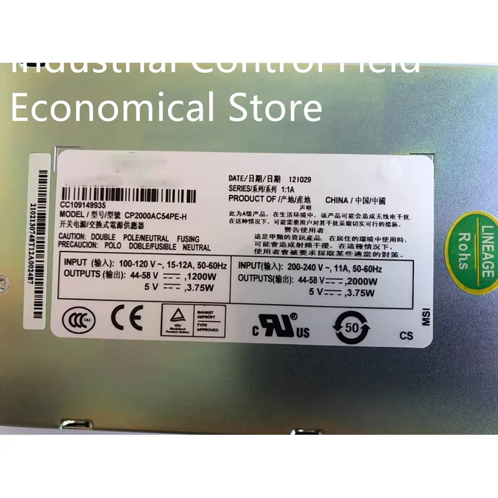 H3C S12500 CP2000AC54PE-H 2000W용