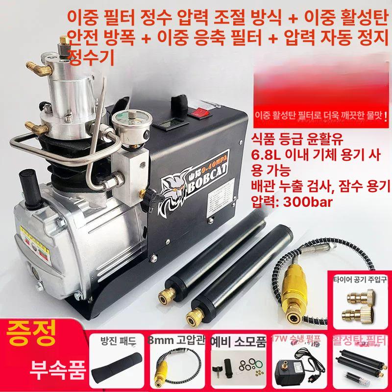 고압 충전기 콤프레샤 콤프레셔 탱크 호흡기 공기펌프 강화 이중 필터 안전 방폭+정밀 압력 - 상세 이미지 4
