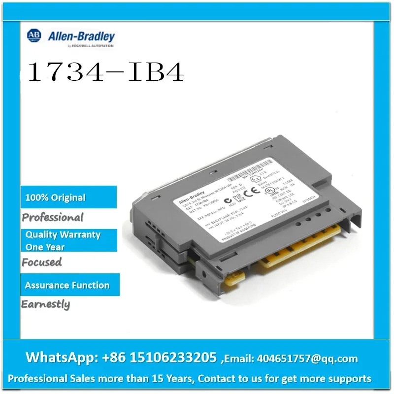 납품 전 입력모듈 1734-IB4