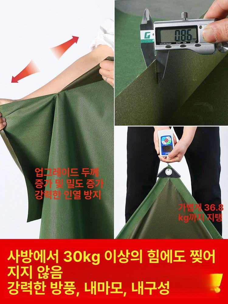 차량용 천막 덮개 갑바 캔버스 방풍 자동차 방수 내마모 올 캔버스 내구성 10년 5x5m - 상세 이미지 3