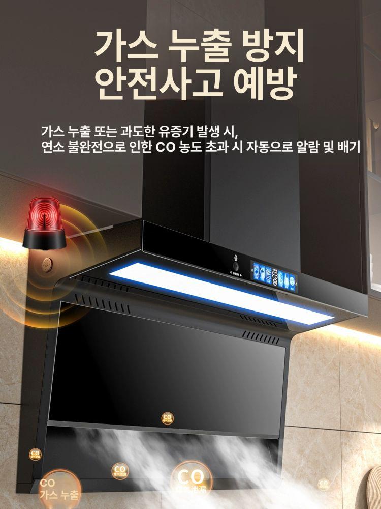 가정용 주방후드 닥트 자동개폐 환풍기 식당 배기 전용 90cm 그레이 롱라이트 AI 48m / 인버터 모터 / AI 음성인식 / 가스누출 / 직접 설치 - 상세 이미지 4