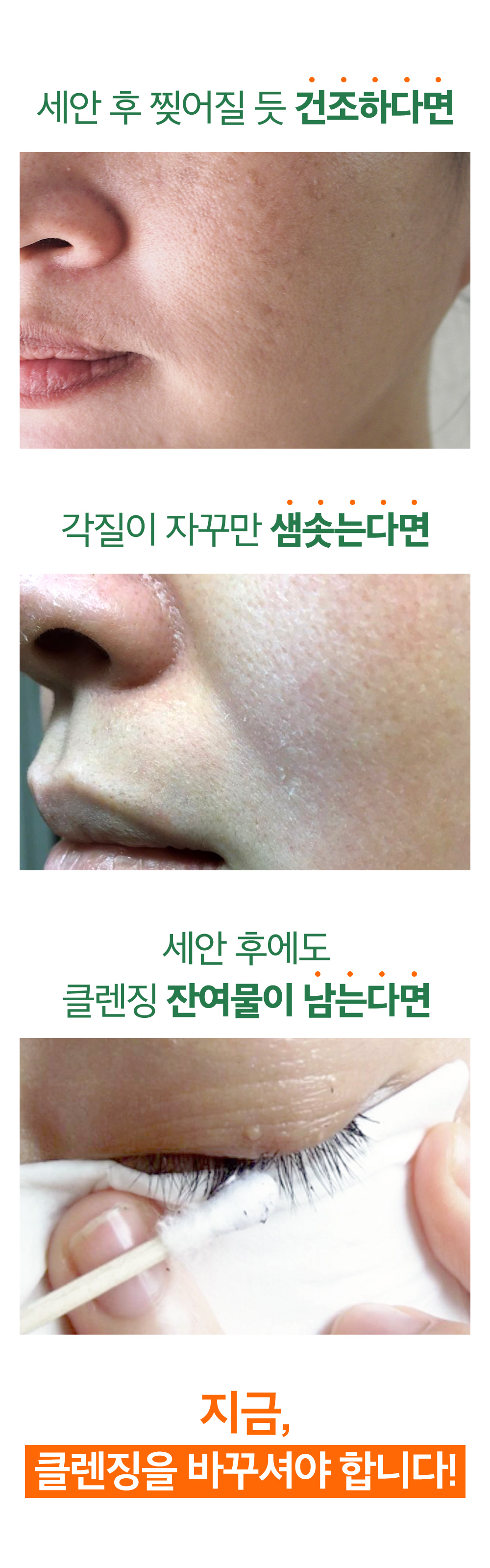 sungboon editor green tomato enzyme cleansing powder