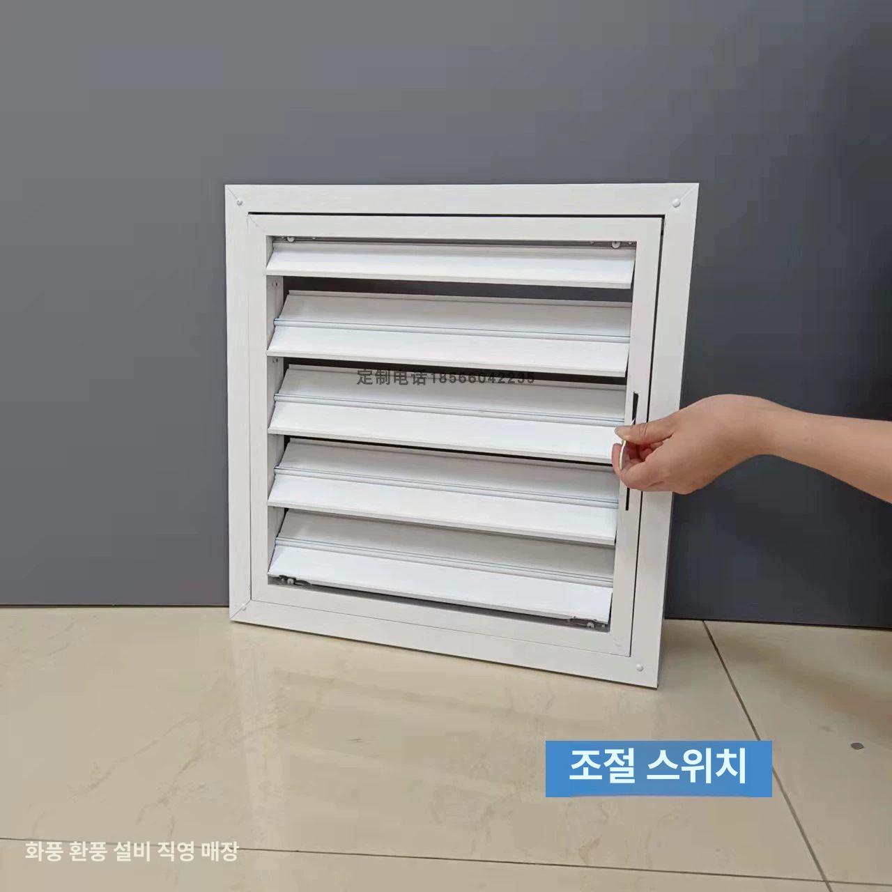 실외기루버창 시스템 루바 개폐창문 환기구커버 루버창 600x높이 400 가능 640x450 - 상세 이미지 3