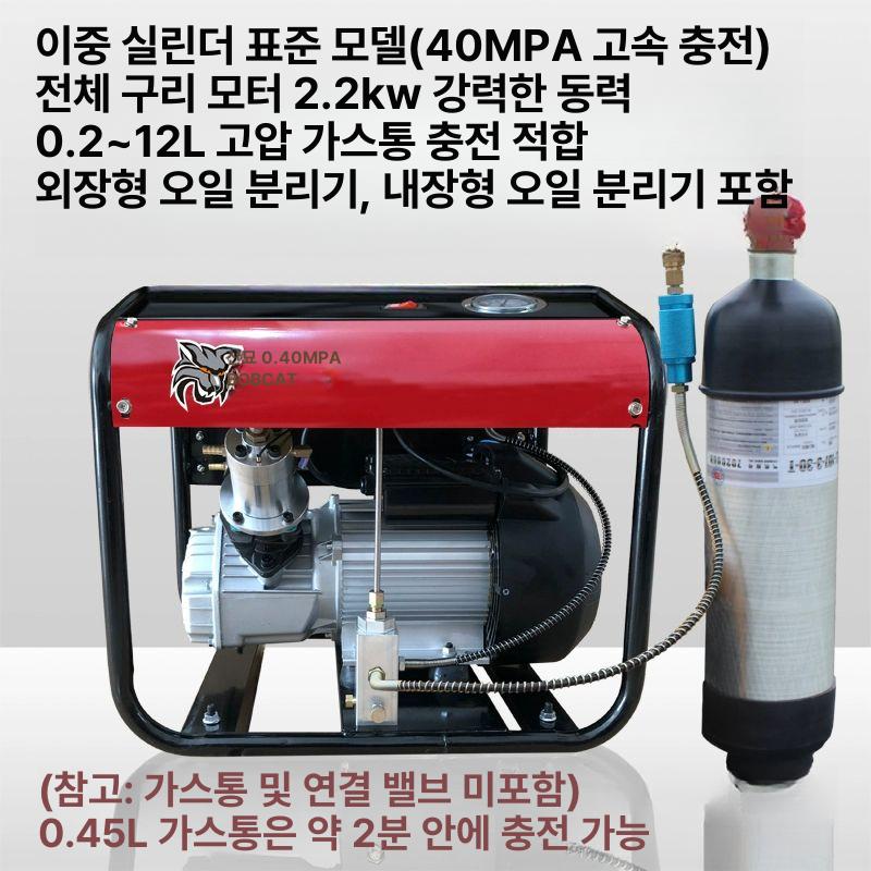 고압 충전기 콤프레샤 콤프레셔 탱크 호흡기 공기펌프 강화 이중 필터 안전 방폭+정밀 압력 - 상세 이미지 5