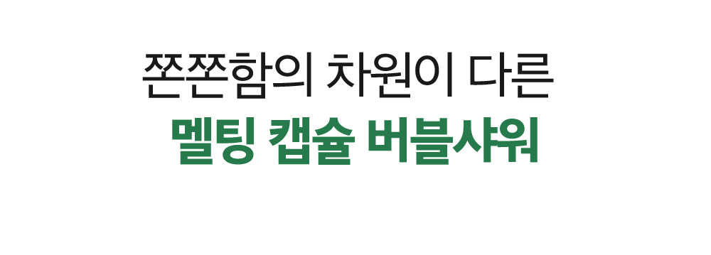 sungboon editor green tomato enzyme cleansing powder