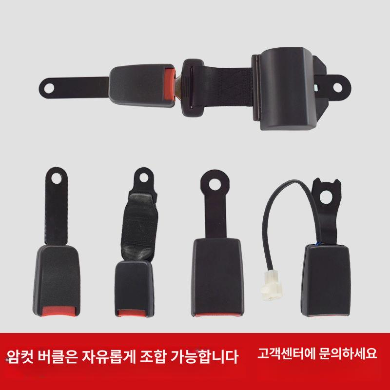 지게차안전벨트 포크레인 굴삭기 자동차 놀이기구 트랙터 풀 오토 안전벨트 프리미엄 - 상세 이미지 4