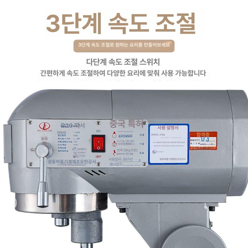 반죽기 대용량 믹서 전동기 베이커리 밀가루 제빵기 국수 B20 반죽량5.0kg건면가루 B - 상세 이미지 4